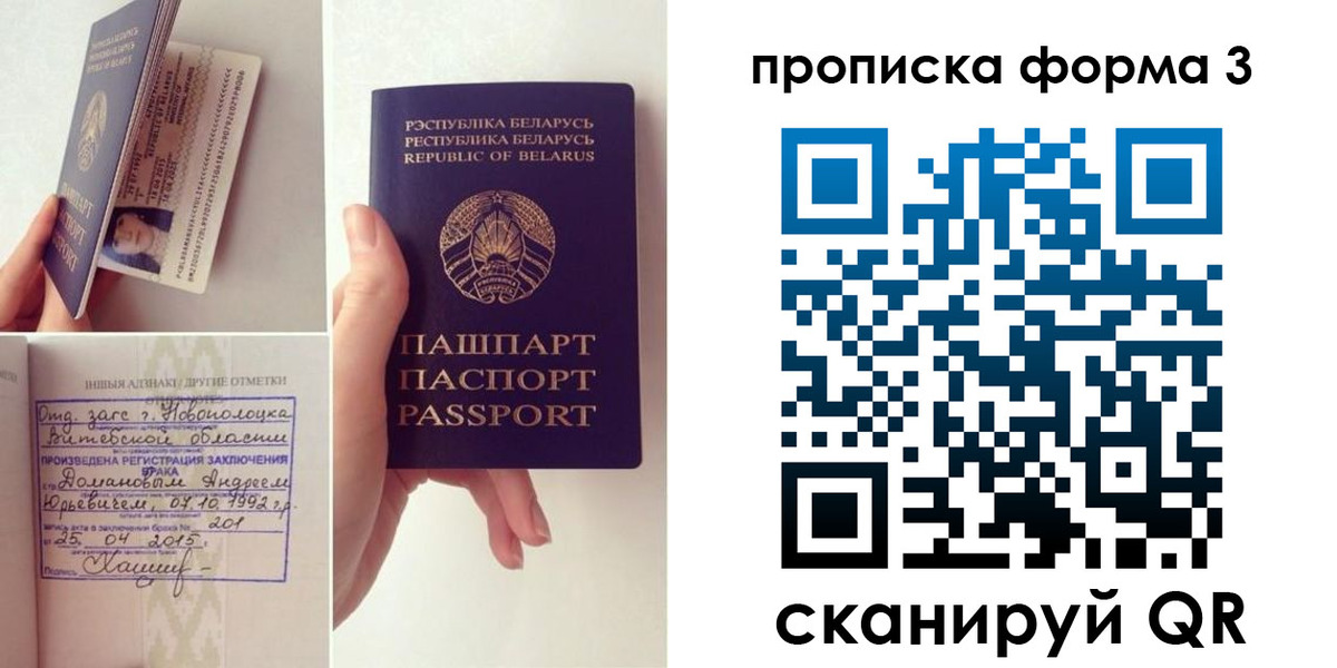 регистрация для дет. сада в Мичуринске